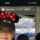 16기 영숙 인스스 이미지