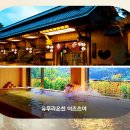 호텔힐링 이미지