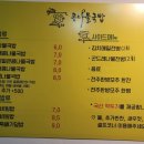 봉주모콩나물국밥