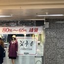 주은콜렉션 이미지
