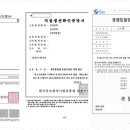 아주행정사사무소 이미지