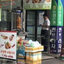헬로케밥 네이버블로그
