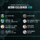싱크미 - 1408 | 싱크미