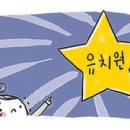 사랑유치원 이미지