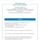 과천 시민회관 소극장