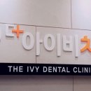 더아이비의원 이미지