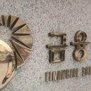 (주)신영물류