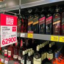 블랙라벨 | 조니워커 블랙라벨 가격 도수 맛 솔직 후기