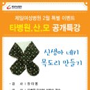 인천제일산부인과
