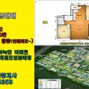 LH아파트 앞 이미지