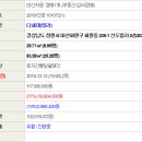 회원동236 이미지