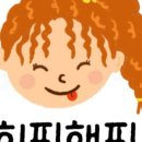 해피(HAPPY)미용실