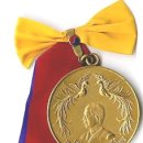 박정희 대통령 독일 방문 기념 메달 이미지