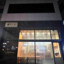 스시키와메