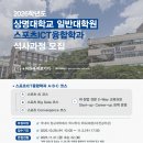 상명전기 - 중구 계백로1498번길 2 | 상명전기