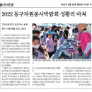 하삼동커피울산염포점