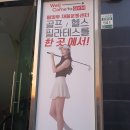 산스크린골프연습장 이미지