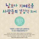 지혜문고
