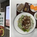 샐러디 이미지