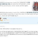 음경은.. 근육이다＜비뇨에서 말하던데.. 무선주파수 사이비들 조직스토킹bci들 표현하는거봐라 쟤네 장애꼬들인데 ㅋ 이미지