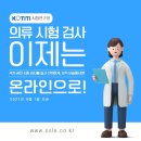 오슬 이미지