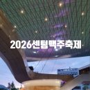 센텀서로 20 네이버블로그