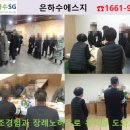 새로나병원 이미지