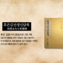 후은 이미지