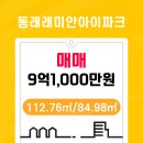 (주)일원물산 이미지