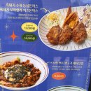 수김밥아비뉴프랑점