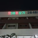 카페아랫집 이미지