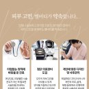 벨버티의원 이미지