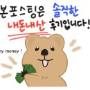 원국밥 이미지