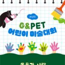 어린이 미술 1 이미지