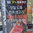 꾸기형제축산
