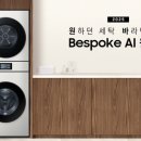 동호세탁 이미지