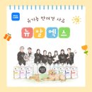 퍼피앤맘 | 🐶 수의사 픽! 뉴알엑스(NEURX) 유기농 반려견 사료