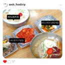 어등산약국 | 운남동 맛집 &amp; 수완지구 밥집, 조선옥 인생육개장 본점 방문후기