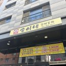 서정리역맛집 평택 고기 맛집 찾으신다면, ‘송이네 고기포차’ 솔직 방문 후기
