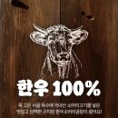 명품 소머리곰탕 이미지