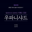 물병자리출판사