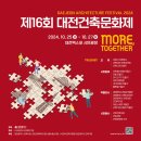 엑스포광장 야외무대 이미지