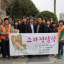 한샘지역아동센터 이미지