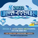 형제수산·유통 네이버블로그