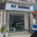 송파맞춤정장 / 엠제이옴므 / 맞춤셔츠 후기
