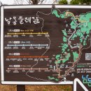 해오름 목장 이미지