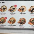 광복수제비 이미지