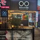 맑은안경원 이미지
