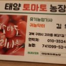 예강농장