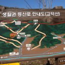전주대성초등학교 이미지